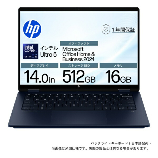 HP OmniBook X Flip 14-」の人気商品一覧 | 安い商品を通販サイトから