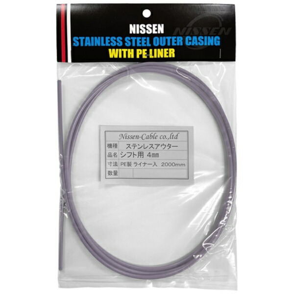 楽天市場】ニッセン ケーブル クリアーゴールドの通販