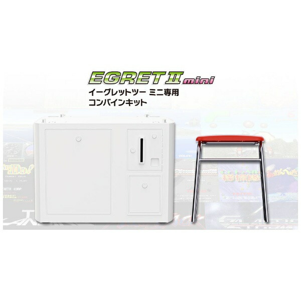 イーグレットツー ミニ 本体」の人気商品一覧 | 安い商品を通販サイト