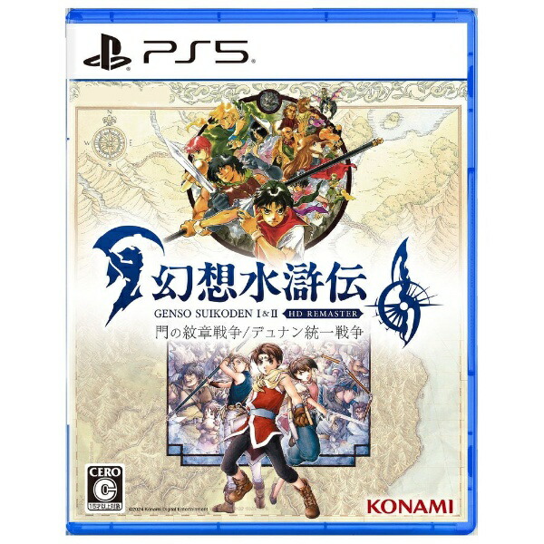 楽天市場】幻想水滸伝5 限定の通販