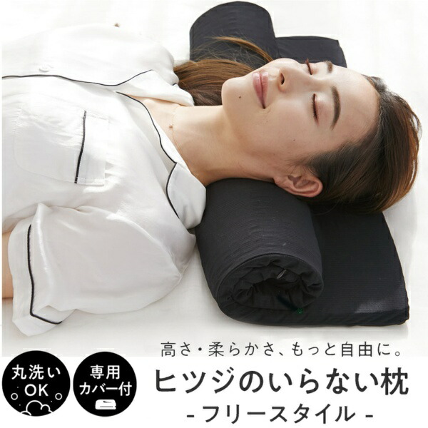 太陽 ヒツジのいらない枕 フリースタイル (枕) 価格比較 - 価格.com