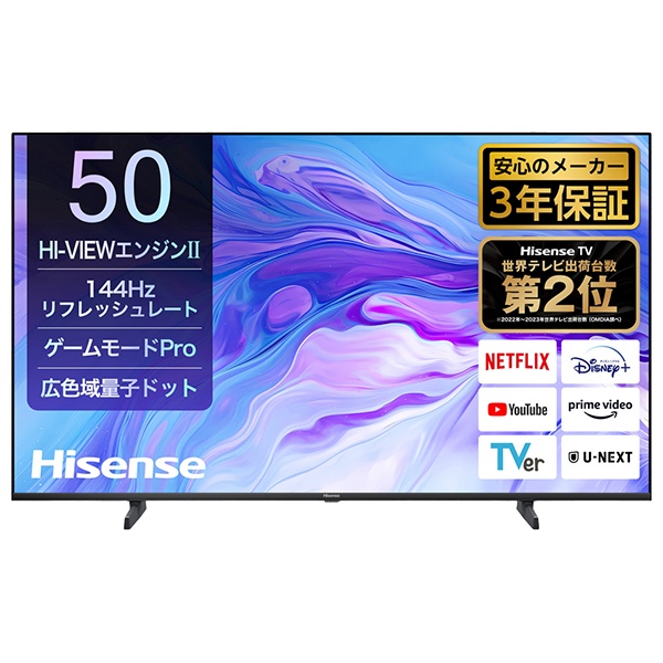楽天市場】50u7f ハイセンス 50v型の通販