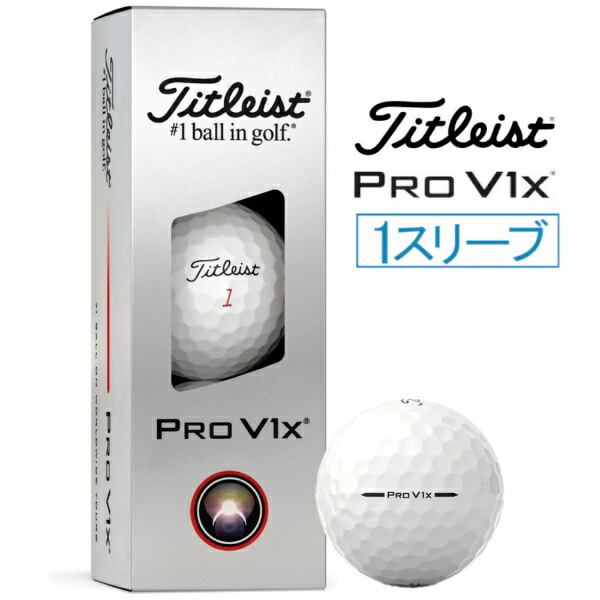 楽天市場】タイトリスト pro v1 スリーブの通販