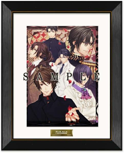 華ヤカ哉、我ガ一族」の人気商品一覧 | 安い商品を通販サイトから探す