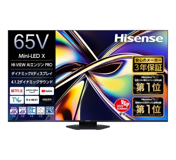 楽天市場】ハイセンス テレビ65の通販