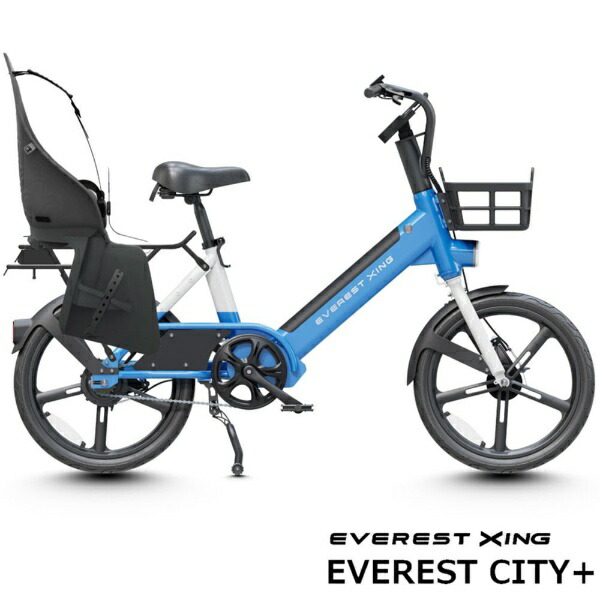 楽天市場】ブルー 青（電動アシスト自転車｜自転車・サイクリング