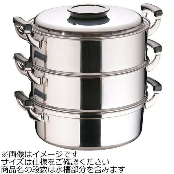 楽天市場】桃印18-0角型蒸器 29cm 3段の通販