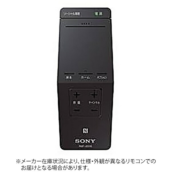 楽天市場】kd‐55x9200b リモコンの通販