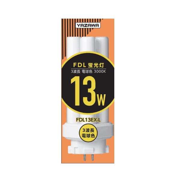 ヤザワコーポレーション コンパクト形蛍光灯 13形 電球色 FDL13EXL