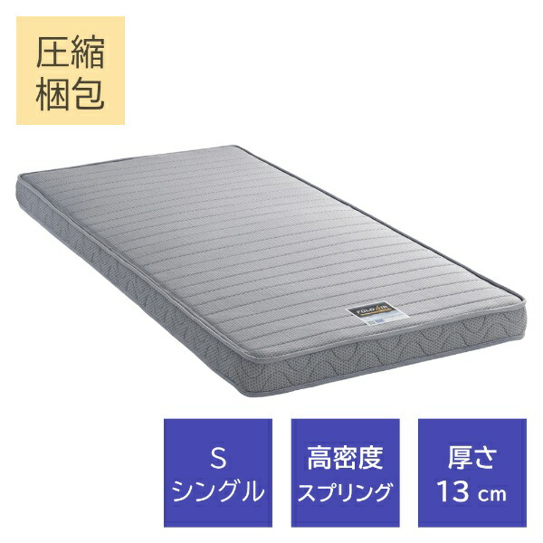 楽天市場】フランスベッド fd-w01の通販