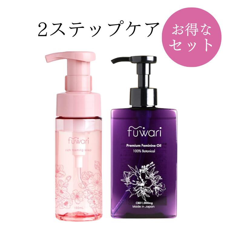 楽天市場】【セール中ポイント最大28倍！】楽天3冠 CBD配合 デリケート