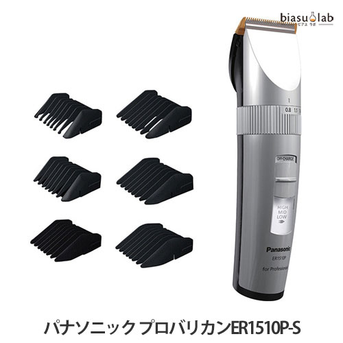 ER-1510」の人気商品一覧 | 安い商品を通販サイトから探す - 価格.com