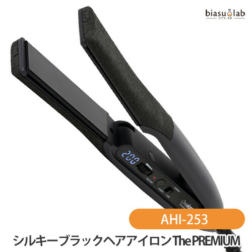 楽天市場】ワンダム シルキーブラックヘアアイロン The PREMIUM AHI