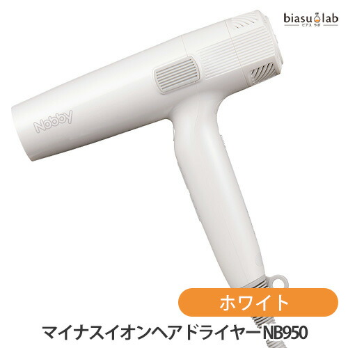 楽天市場】Nobby マイナスイオンヘアドライヤー NB950 ホワイト (国内