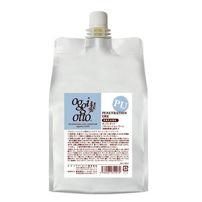 楽天市場】【在庫限りのため特価】オッジィオット ペネトレーション