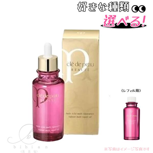 楽天市場】クレ・ド・ポー ボーテ ユイルレパラトゥリス（本体 or