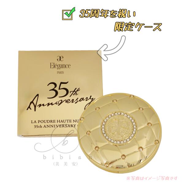 楽天市場】【紙袋選択可能】エレガンス ラ プードル オートニュアンス