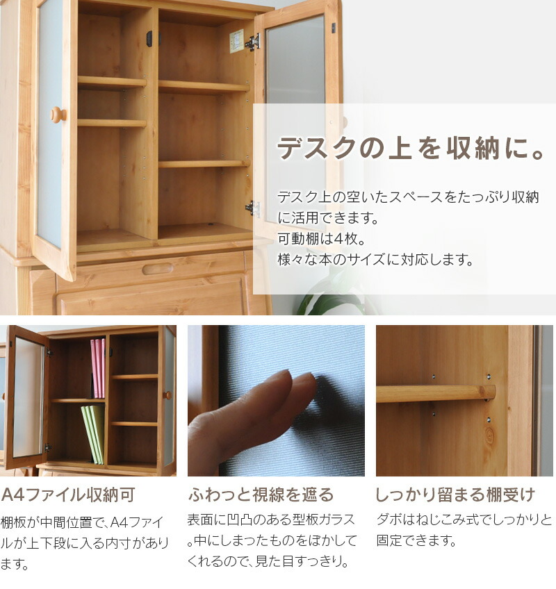 楽天市場】＼クーポン対象!／ 上置 ライティングビューロー OLV専用