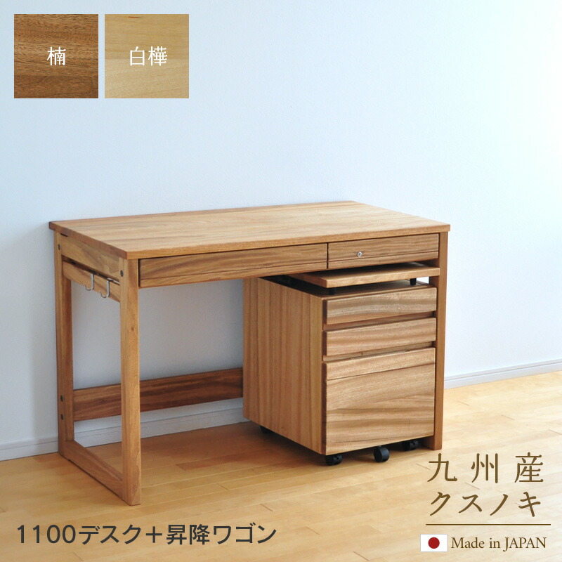 楽天市場】＼クーポン対象!／ 1100 デスクセット 昇降セット/デスク ＋