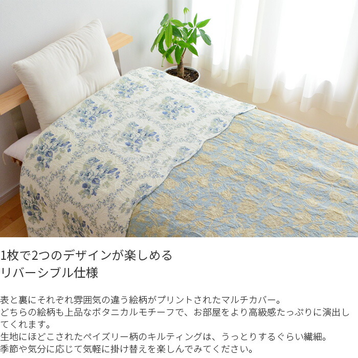 楽天市場】＼クーポン対象!／ マルチカバー romanice ターコイズ 200