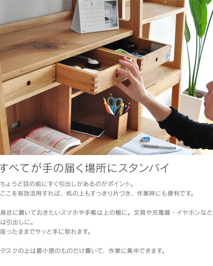 楽天市場】＼クーポン対象!／ ライティングデスク 幅79cm luonto 大雪