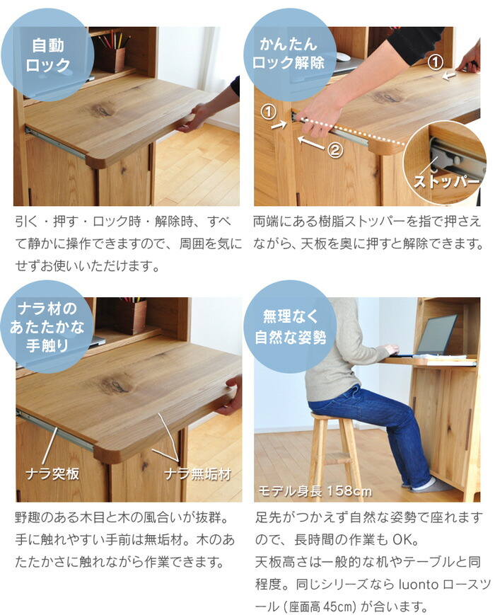 楽天市場】＼クーポン対象!／ ライティングデスク 幅79cm luonto 大雪