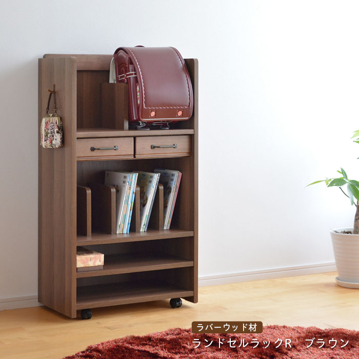 楽天市場】＼クーポン対象!／ ランドセルラック TRY-R キャスター付き