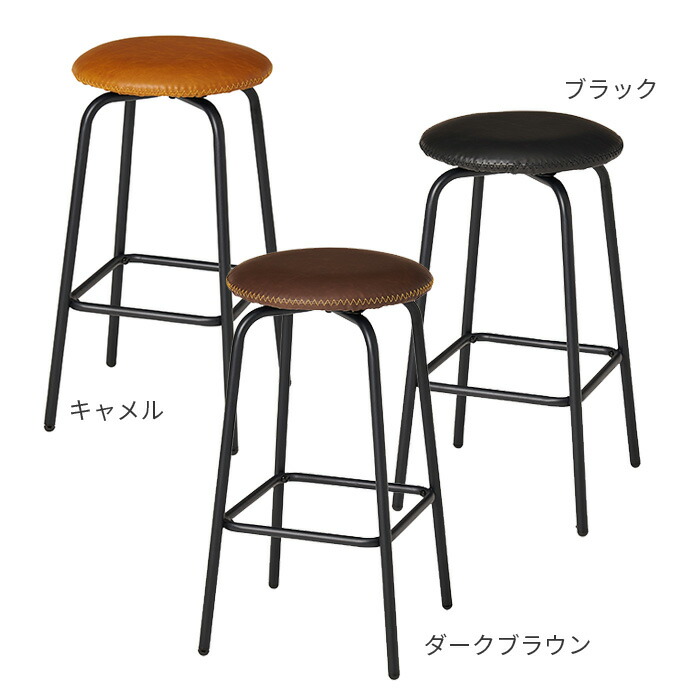 楽天市場】＼クーポン対象!／ 回転スツール ハイタイプ LS4539 レザー