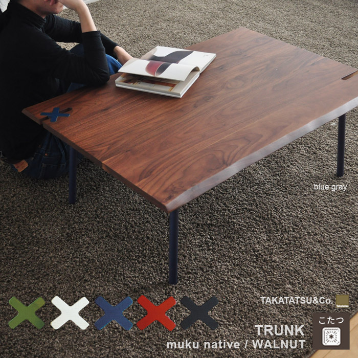 楽天市場】こたつ テーブル 幅100cm TRUNK native Takatatsu