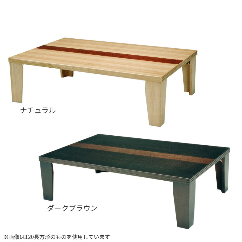 楽天市場】＼クーポン対象!／ テーブル 羽音 タモ突板 80cm幅 折れ脚