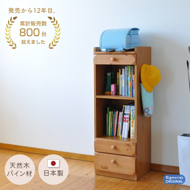 楽天市場】＼クーポン対象!／ ランドセル 収納 ラック OK-OLV-BM