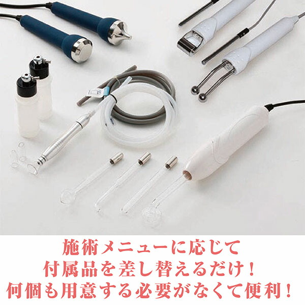 楽天市場】ソニア複合器(5in1) SO-550 美顔器 : 美ガーデンショップ