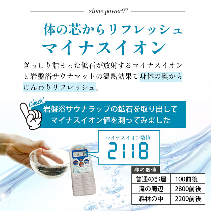 楽天市場】【日本製】 岩盤浴サウナラップ 岩盤浴×サウナ 家庭用 遠