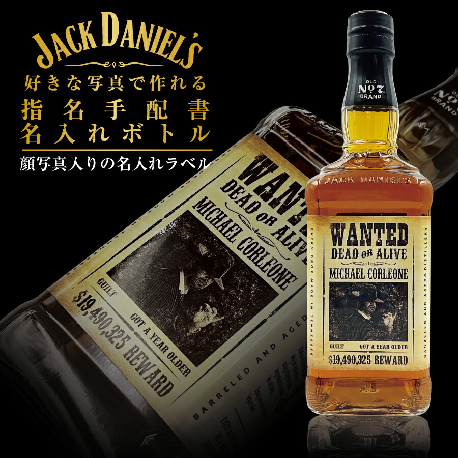 楽天市場】新デザイン 名入れ 酒 ウイスキー ジャックダニエル 700ml