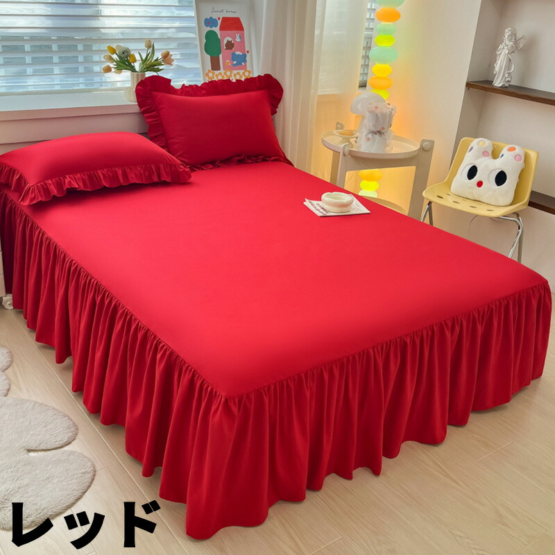 楽天市場】ベッドスカート 純色 ベッドスプレッド ベッドシーツ 可愛い