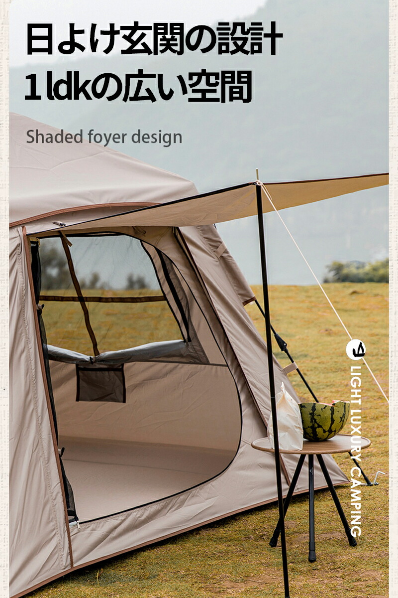 楽天市場】Mountainhiker キャンプ用テント テント 3-4人用 アウトドア