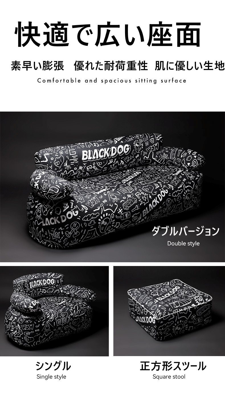 楽天市場】BLACKDOG エアーソファー ソファー アウトドア いす