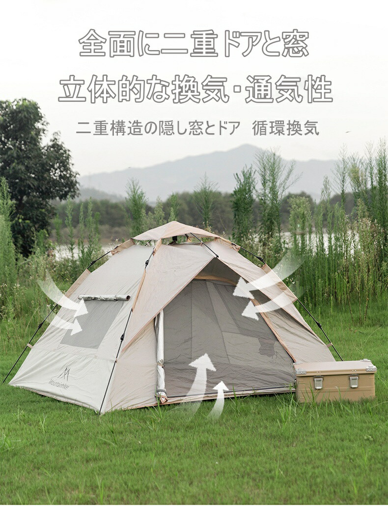 楽天市場】Mountainhiker キャンプテント テント ワンタッチテント
