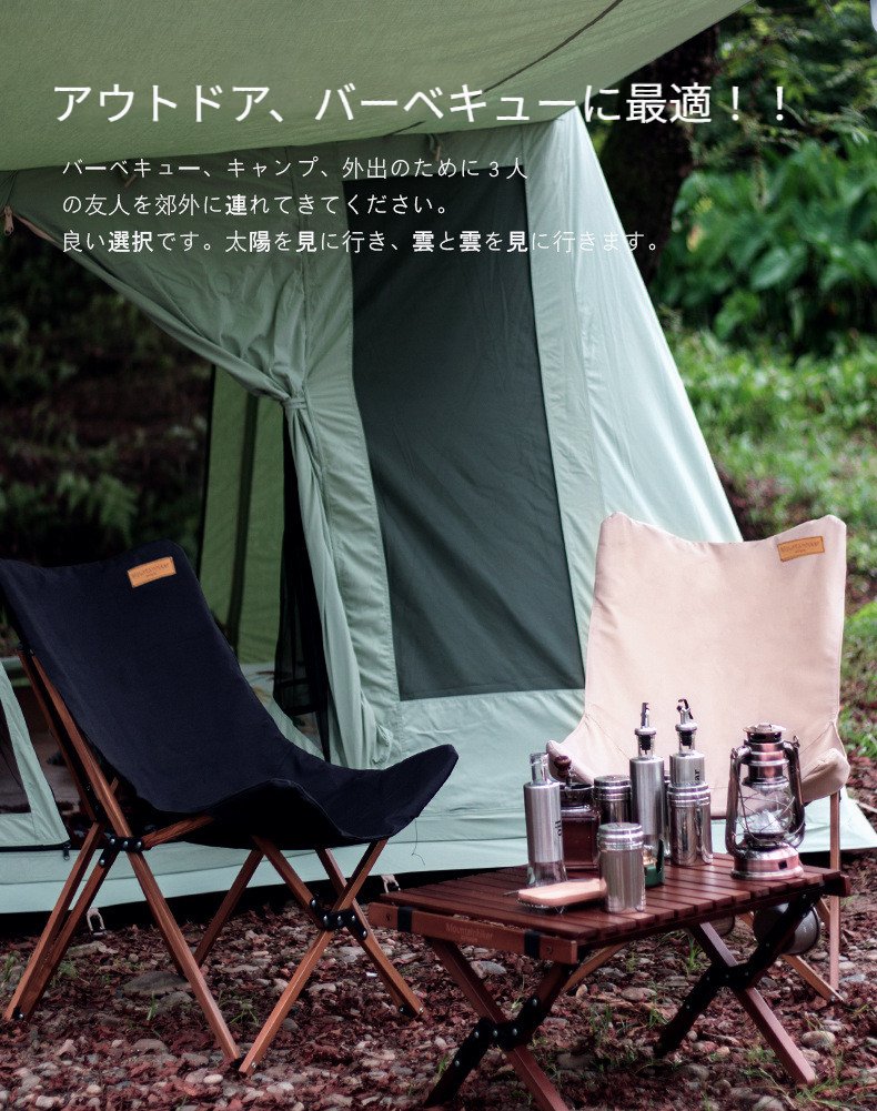楽天市場】Mountainhiker アウトドアバタフライチェア アウトドア