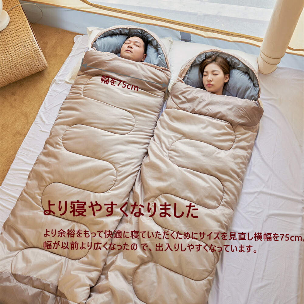 楽天市場】寝袋 コンパクト寝袋 封筒型 封筒 シュラフ 秋用 冬用