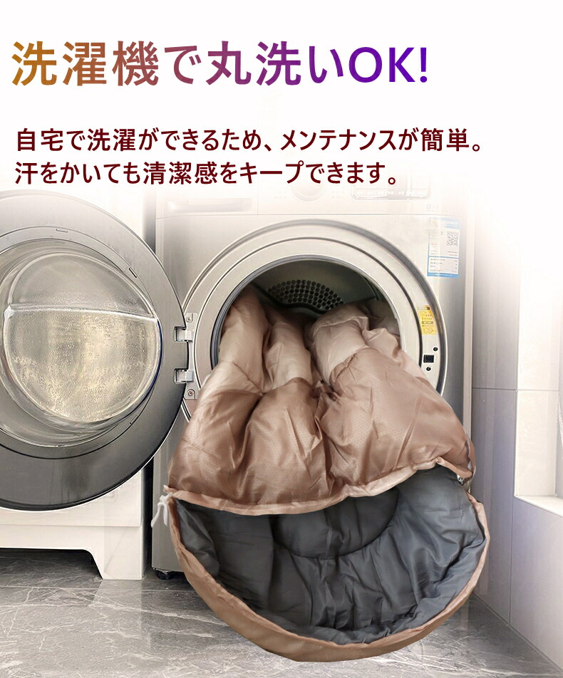 楽天市場】寝袋 コンパクト寝袋 封筒型 封筒 シュラフ 秋用 冬用