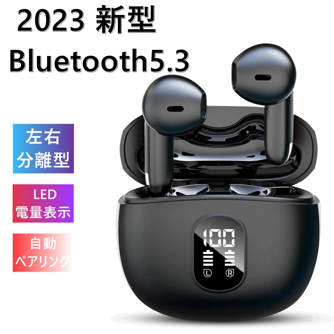 楽天市場】ワイヤレスイヤホン bluetoothイヤホン ブルートゥース