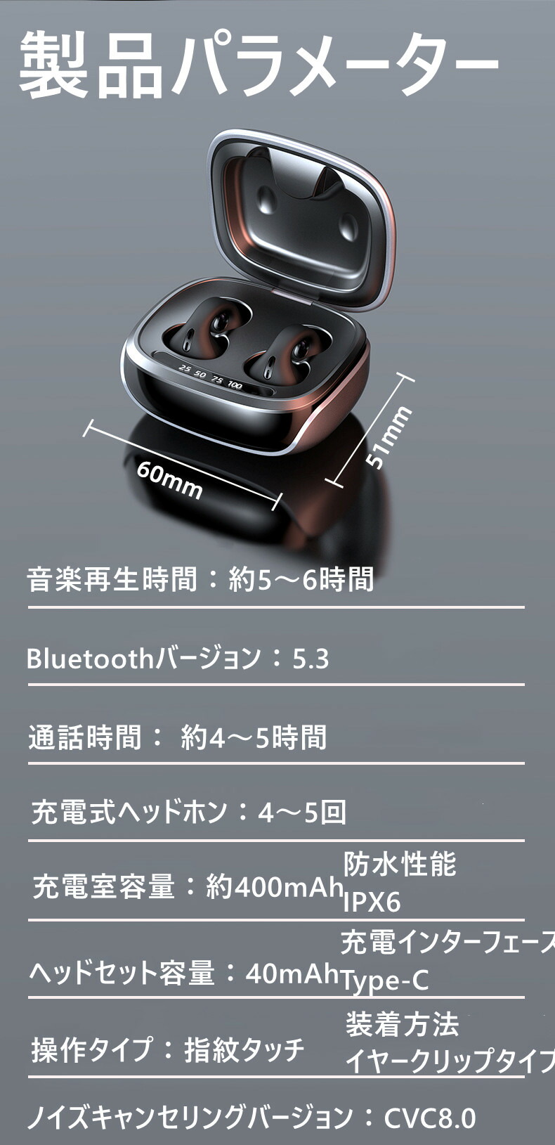 楽天市場】ワイヤレスイヤホン 耳挟み式 クリップ型 耳に入れない 耳を