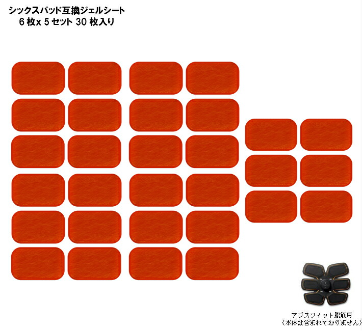 シックスパッド アブズフィット2」の人気商品一覧 | 安い商品を通販