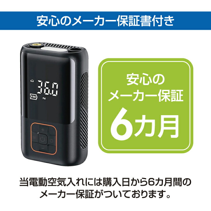 楽天市場】電動空気入れ コンパクト エアーポンプ 空気入れ 自転車 車