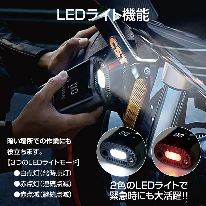 楽天市場】電動空気入れ コンパクト エアーポンプ 空気入れ 自転車 車