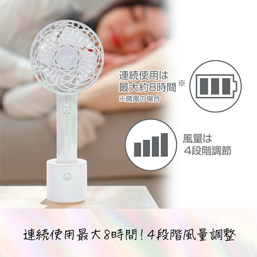 楽天市場】ハンディ扇風機 ハンディファン 静音 自動首振り スイング