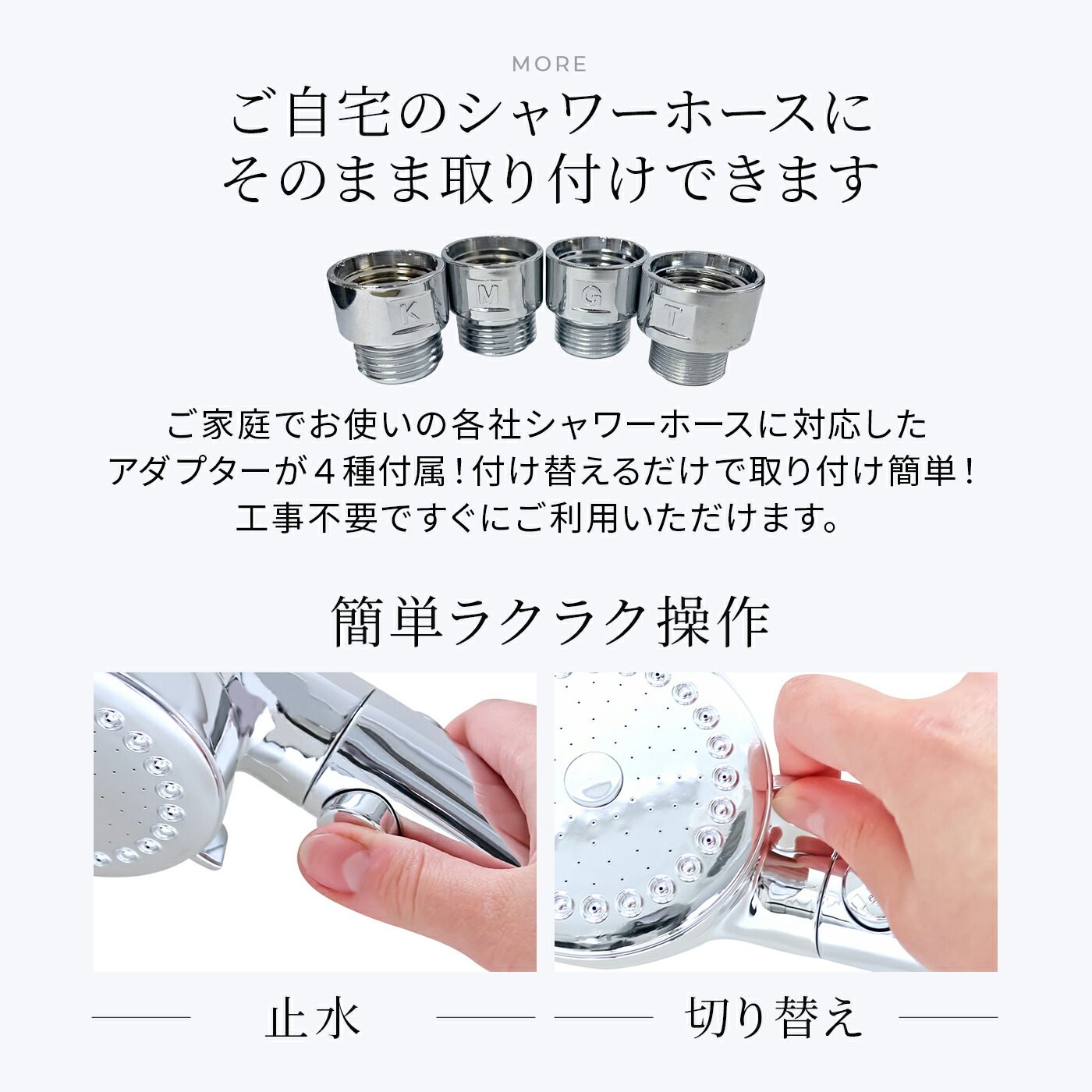 楽天市場】シャワーヘッド シルキーリフレッシュ プレミアム