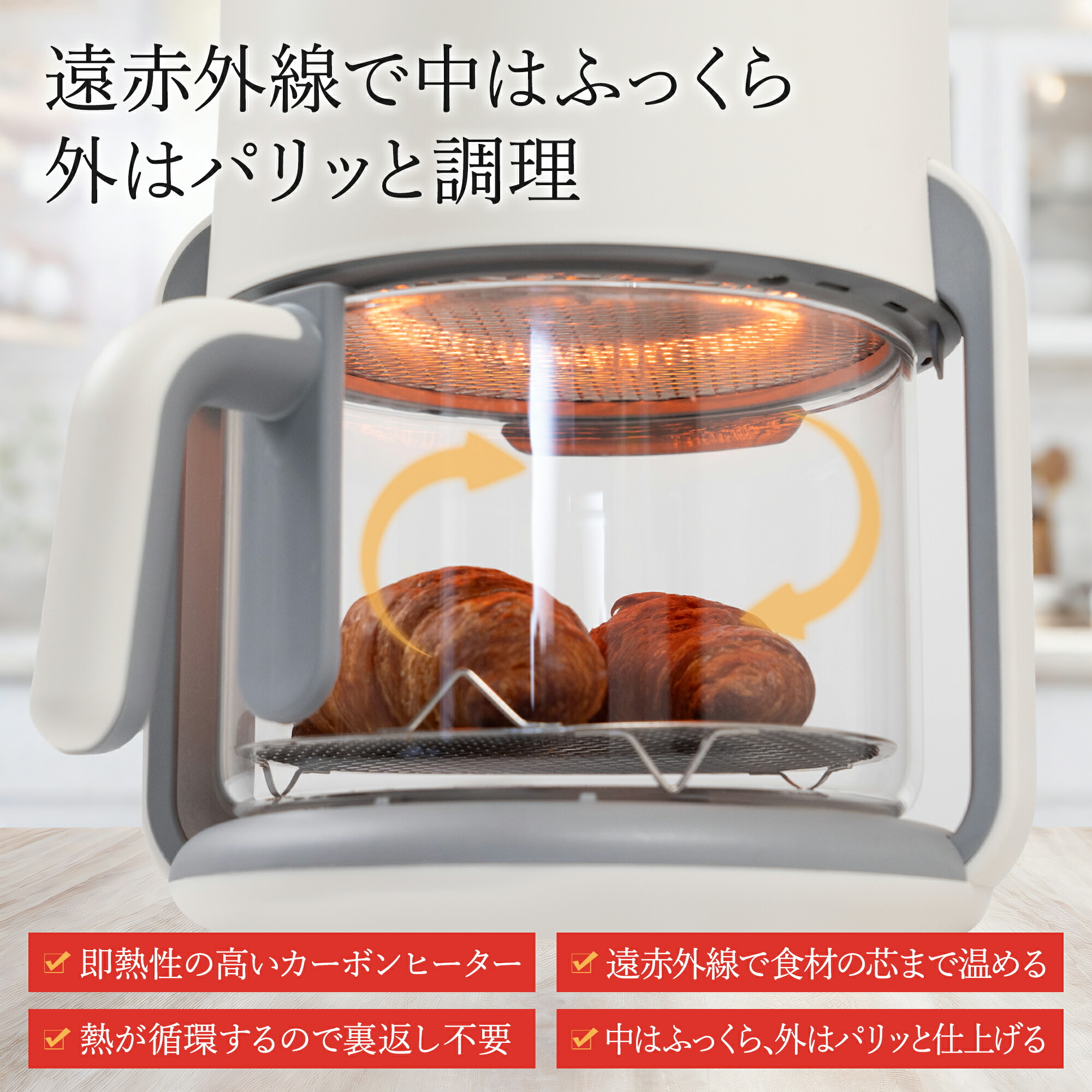 楽天市場】【BIEn予約承り中】電気フライヤー エアフライヤー 家庭用