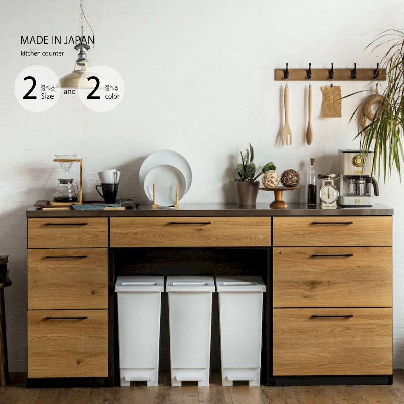 楽天市場】送料無料 日本製 キッチンカウンターボード ステンレス